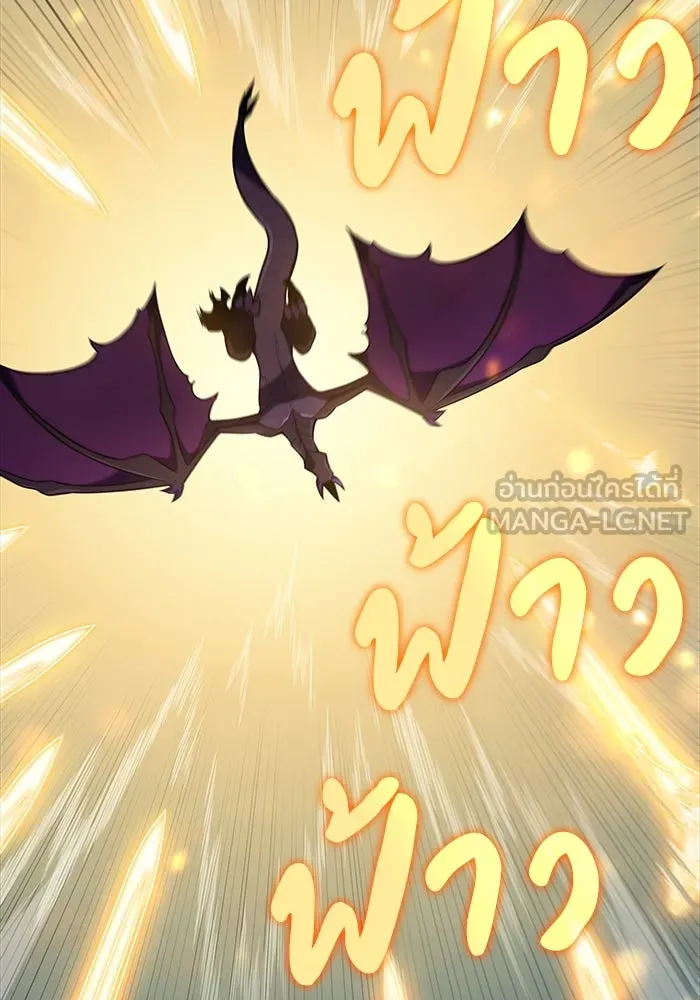 The Regressed Son of a Duke is an Assassin – ลูกชายคนเล็กของดยุกคือมือสังหาร Chap 11 - Next Chap 12