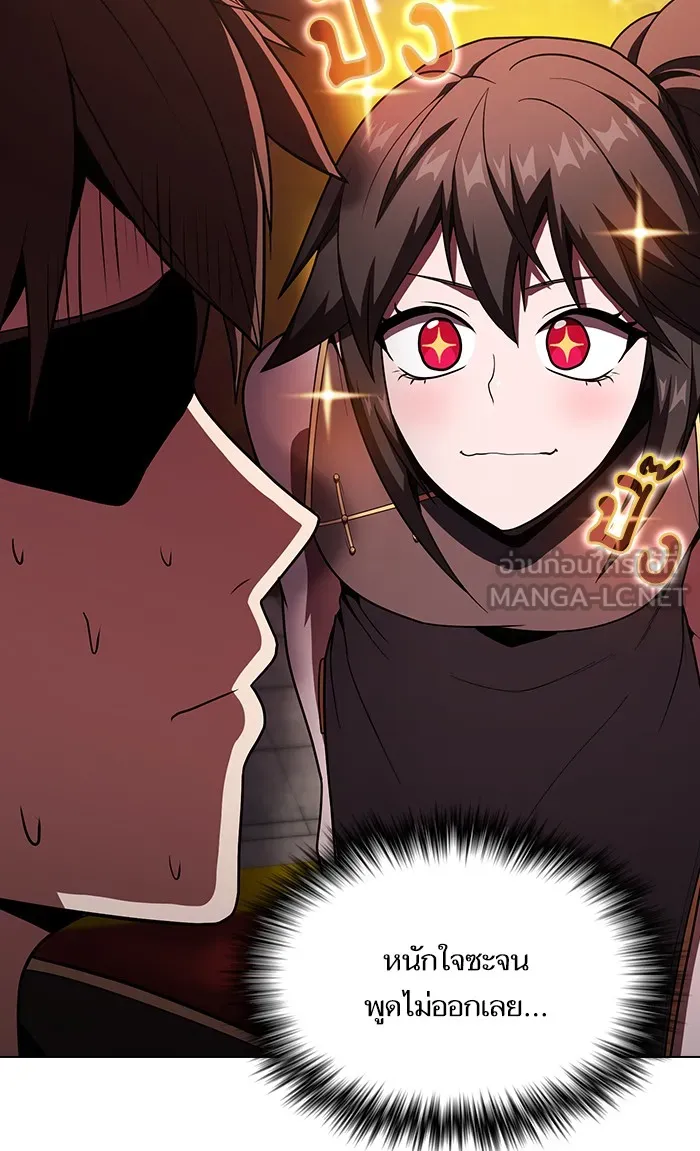 The Tutorial Tower of the Advanced Player – ผู้เล่นขั้นเทพแห่งหอคอยฝึกสอน Chap 48 - Next Chap 49