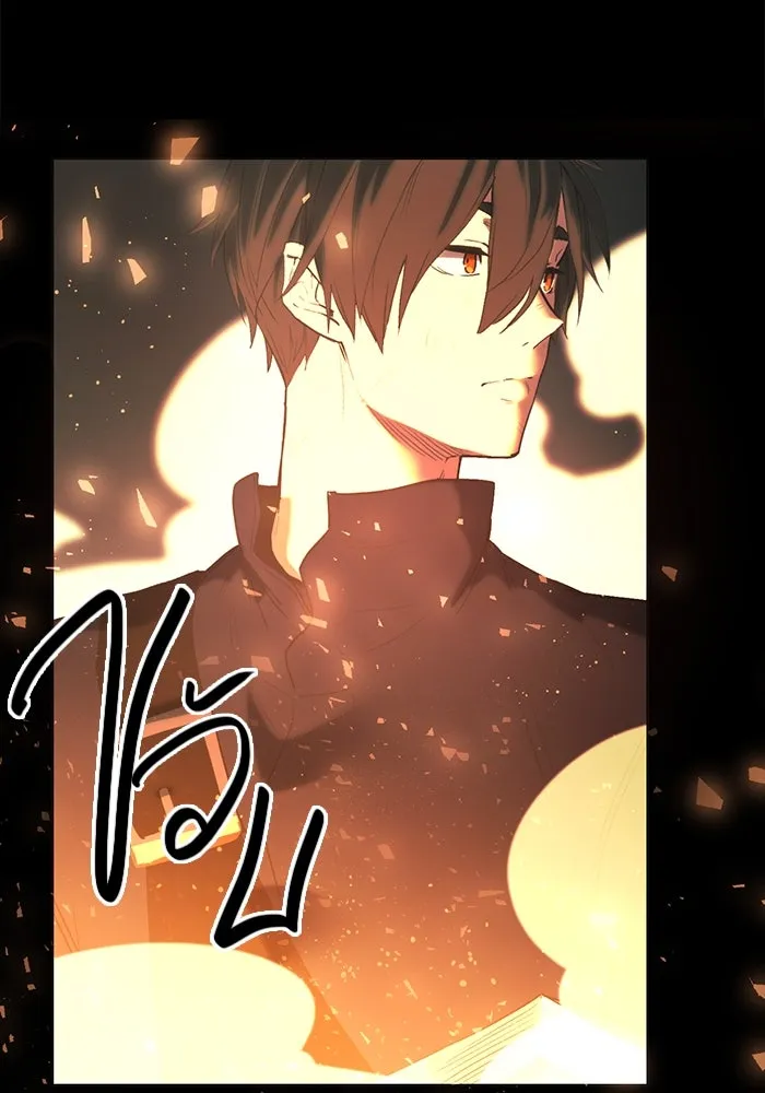 I Obtained a Mythic Item – พลิกชะตาคว้าไอเทมระดับเทพ Chap 1 - Next Chap 2