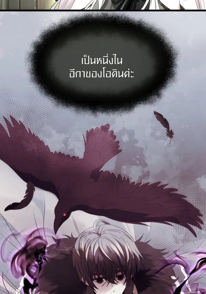 I Obtained a Mythic Item – พลิกชะตาคว้าไอเทมระดับเทพ Chap 53 - Next Chap 54