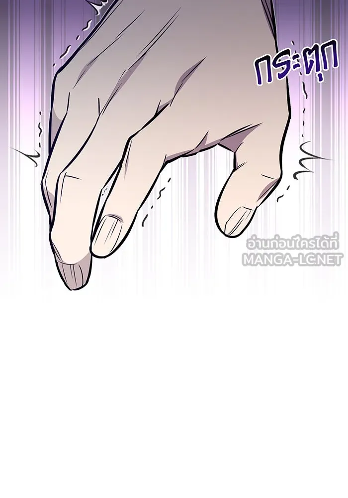 The Dark Magician Transmigrates After 66666 Years – จอมเวทเกิดใหม่ในรอบ 66666 ปี Chap 28 - Next Chap 29