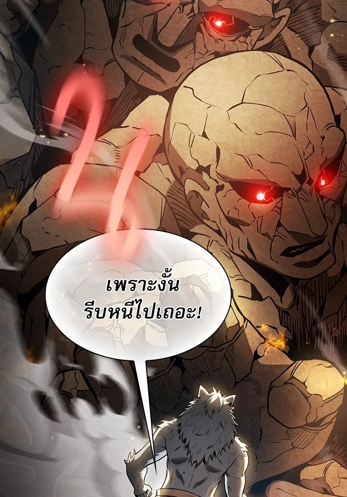 Academy’s Genius Swordmaster – นักดาบอัจฉริยะจากอะคาเดมี Chap 25 - Next Chap 26