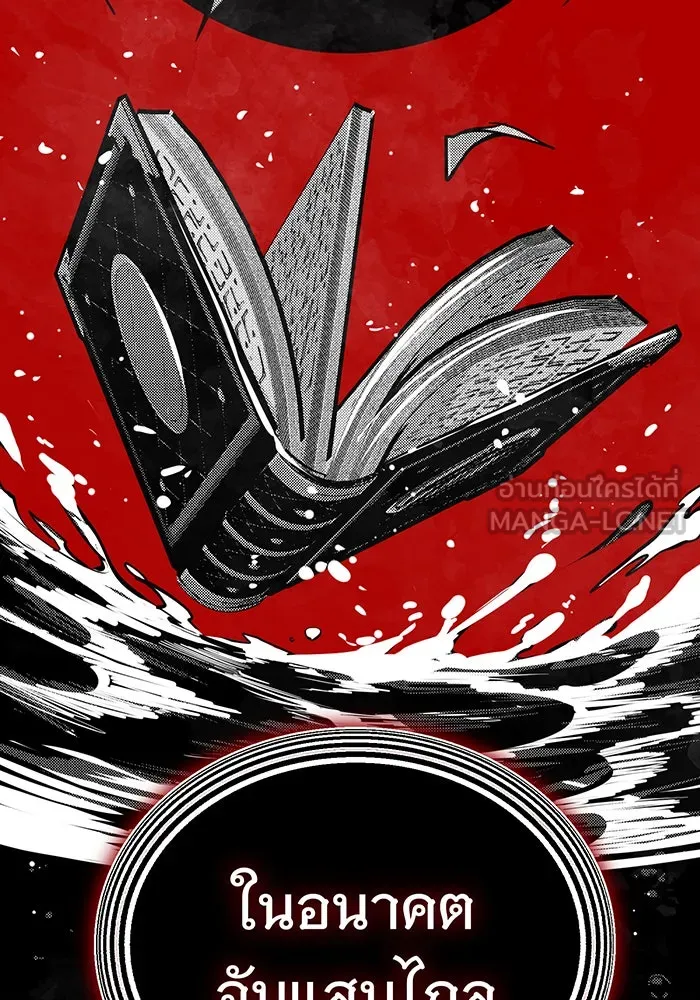 The Dark Magician Transmigrates After 66666 Years – จอมเวทเกิดใหม่ในรอบ 66666 ปี Chap 48 - Next Chap 49