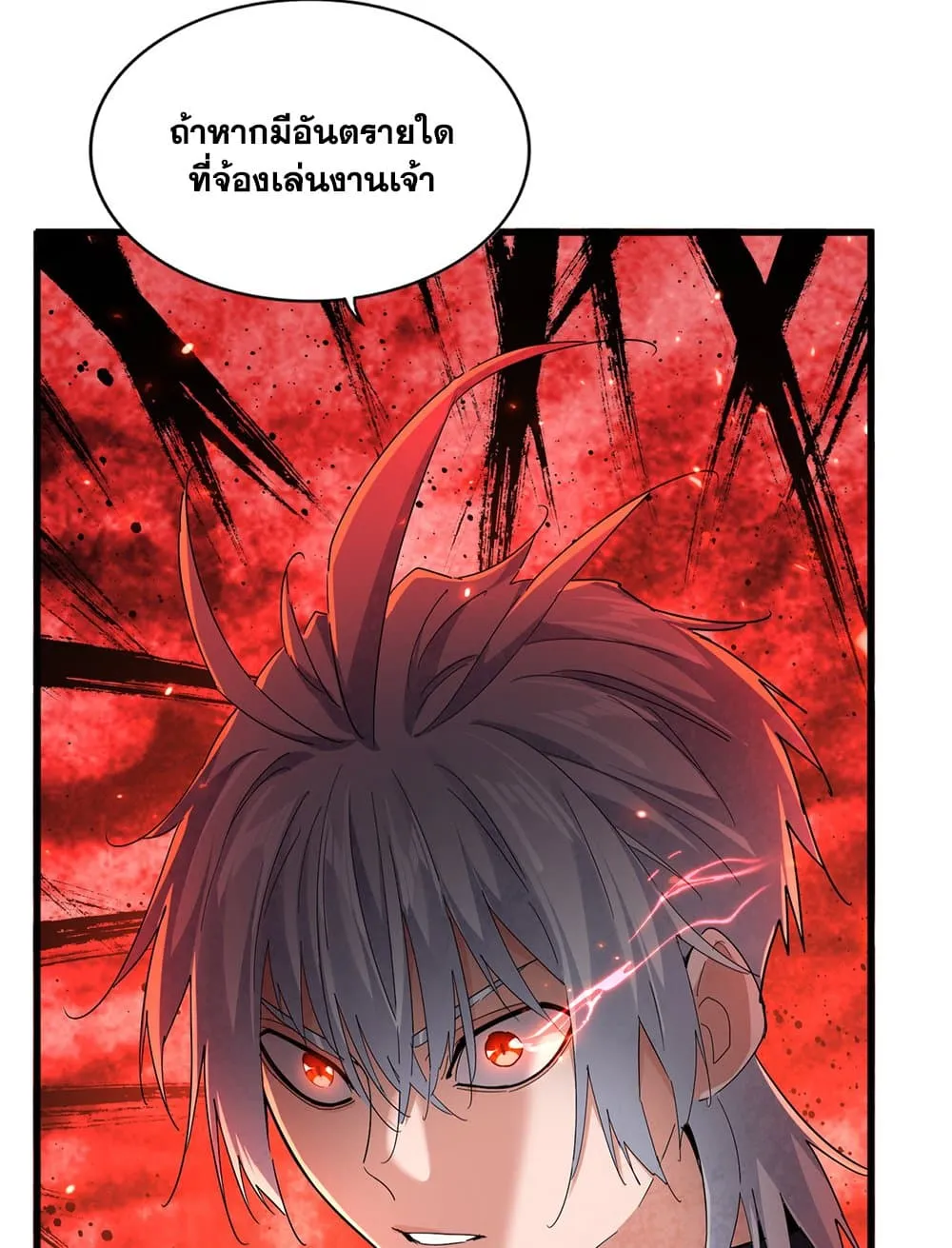 Magic Emperor Chap 777 - Next Chap 778