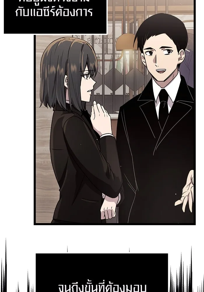 I Obtained a Mythic Item – พลิกชะตาคว้าไอเทมระดับเทพ Chap 21 - Next Chap 22