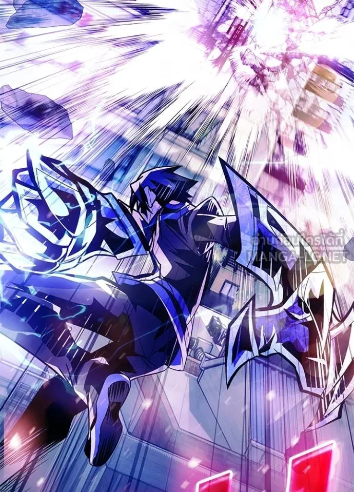 Villain To Kill Chap 176 - Next Chap 177