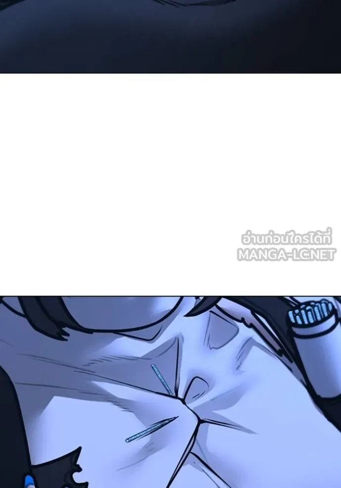 Reality Quest Chap 154 - Next Chap 155