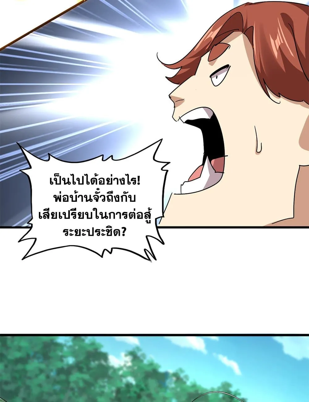 Magic Emperor Chap 719 - Next Chap 720
