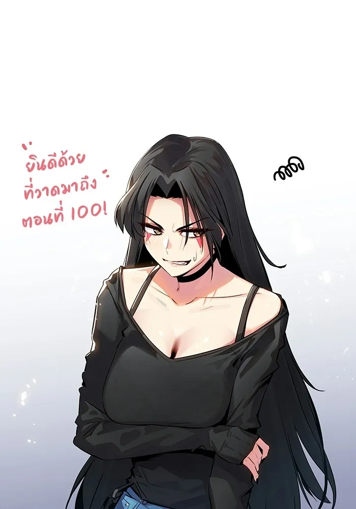 The Regressed Son of a Duke is an Assassin – ลูกชายคนเล็กของดยุกคือมือสังหาร Chap 100 - Next Chap 101