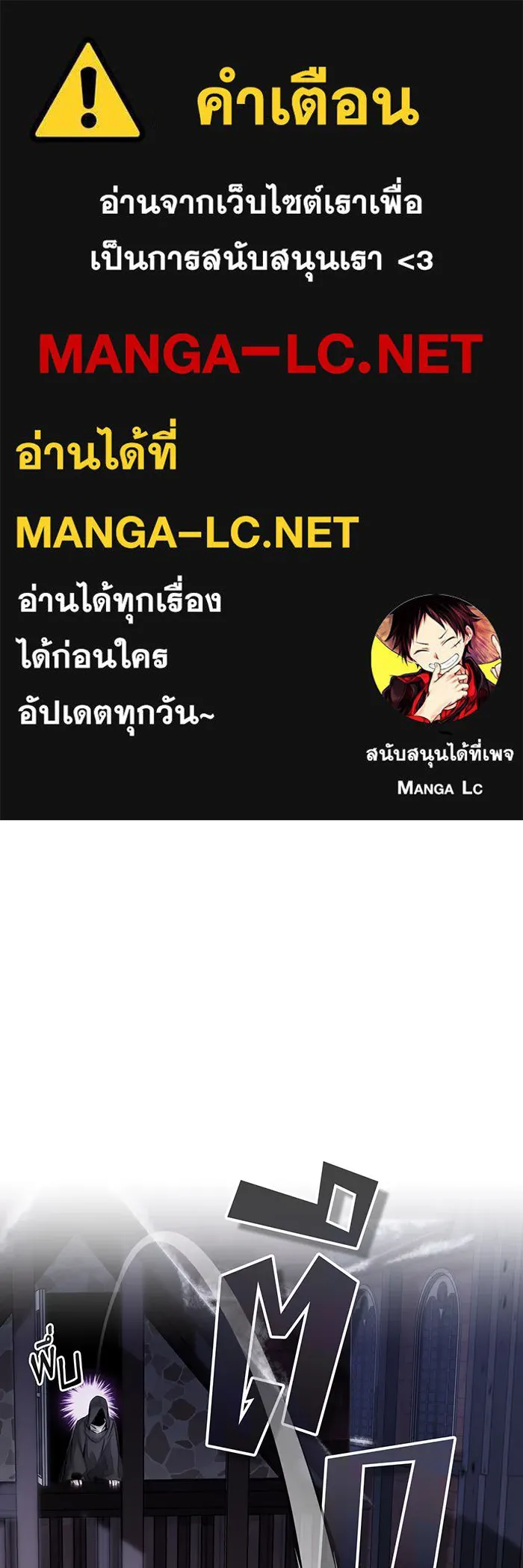 The Dark Magician Transmigrates After 66666 Years – จอมเวทเกิดใหม่ในรอบ 66666 ปี Chap 65 - Next Chap 66