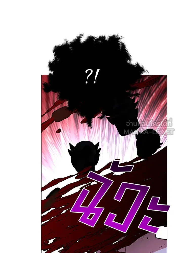 The Academy Is Doomed Chap 88 - Next Chap 89