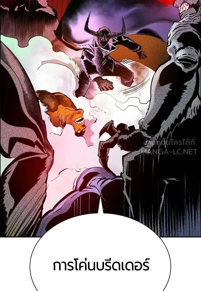 Jungle Juice Chap 193 - Next Chap 194