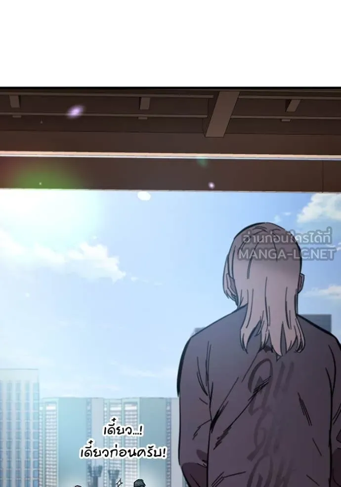 The Great War Chap 39 - Next Chap 40