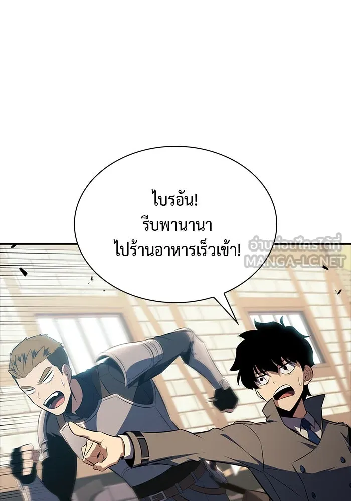 The Regressed Son of a Duke is an Assassin – ลูกชายคนเล็กของดยุกคือมือสังหาร Chap 31 - Next Chap 32