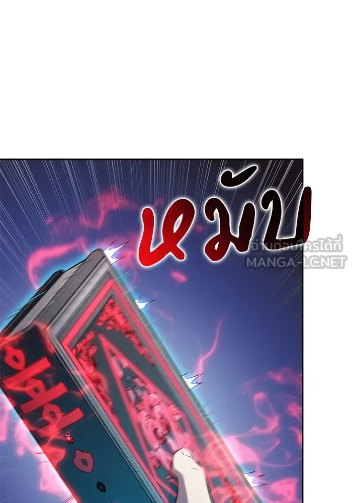 The Regressed Son of a Duke is an Assassin – ลูกชายคนเล็กของดยุกคือมือสังหาร Chap 90 - Next Chap 91