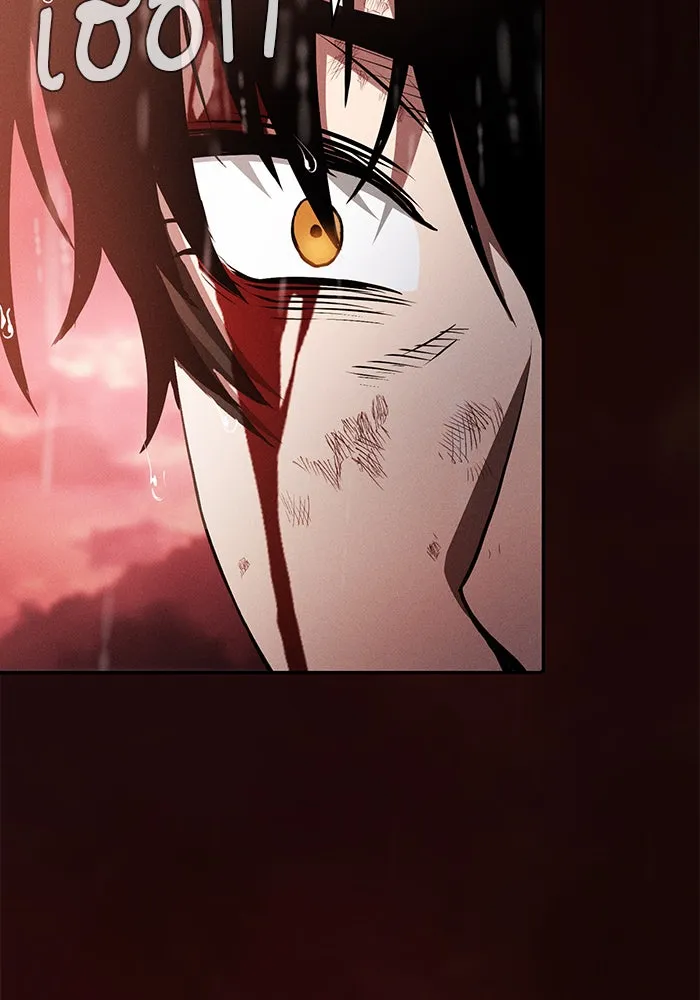 Academy’s Genius Swordmaster – นักดาบอัจฉริยะจากอะคาเดมี Chap 1 - Next Chap 2