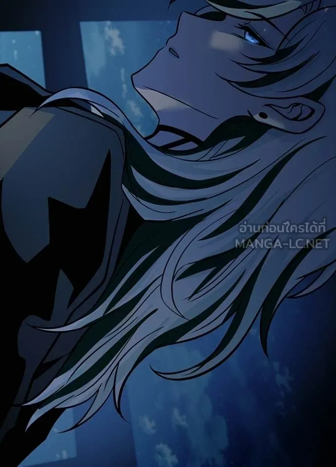 Villain To Kill Chap 222 - Next Chap 223