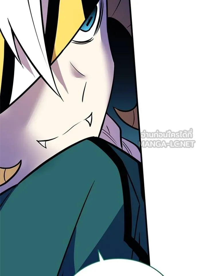 Villain To Kill Chap 166 - Next Chap 167