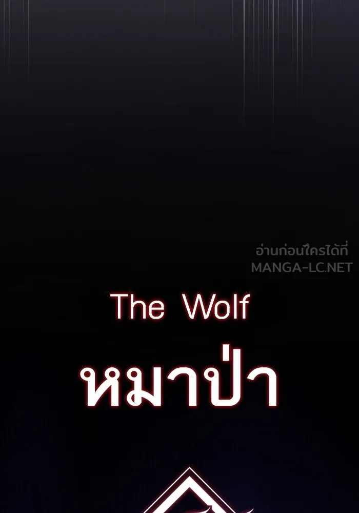 The Tutorial Tower of the Advanced Player – ผู้เล่นขั้นเทพแห่งหอคอยฝึกสอน Chap 220 - Next Chap 221