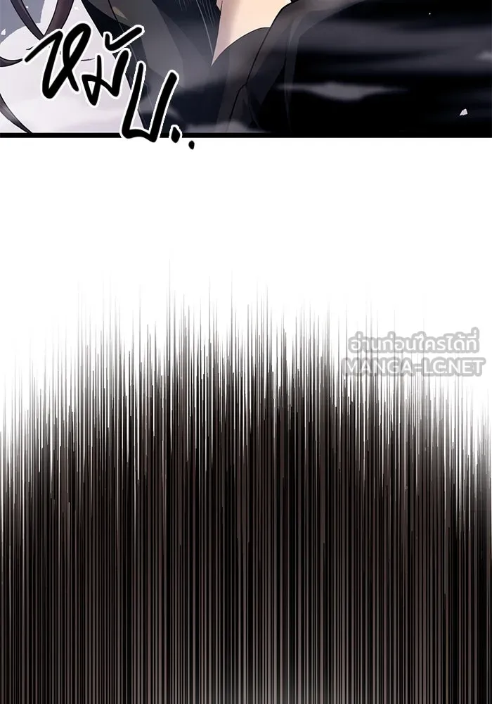 I Obtained a Mythic Item – พลิกชะตาคว้าไอเทมระดับเทพ Chap 13 - Next Chap 14