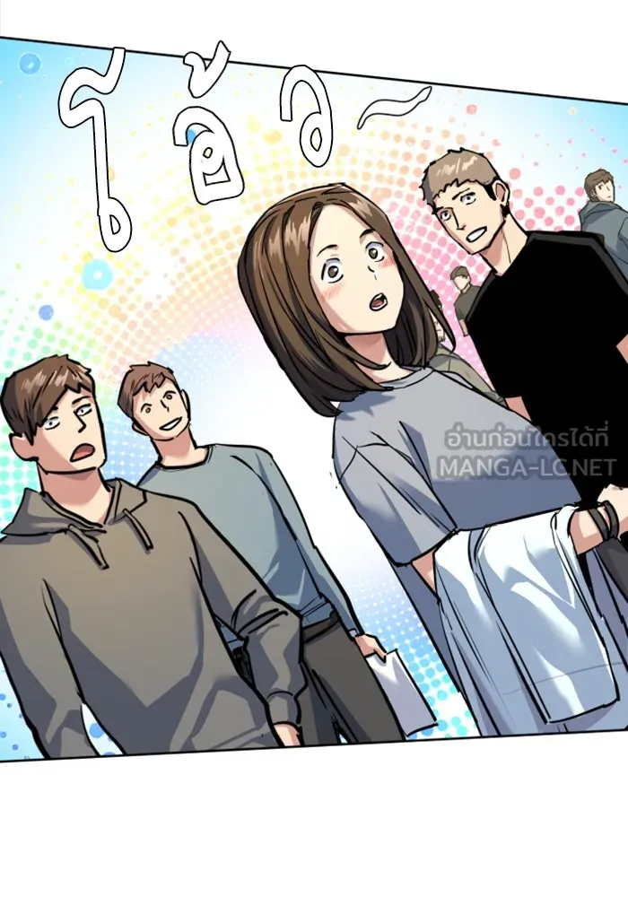 Mercenary Enrollment Chap 236 - Next Chap 237