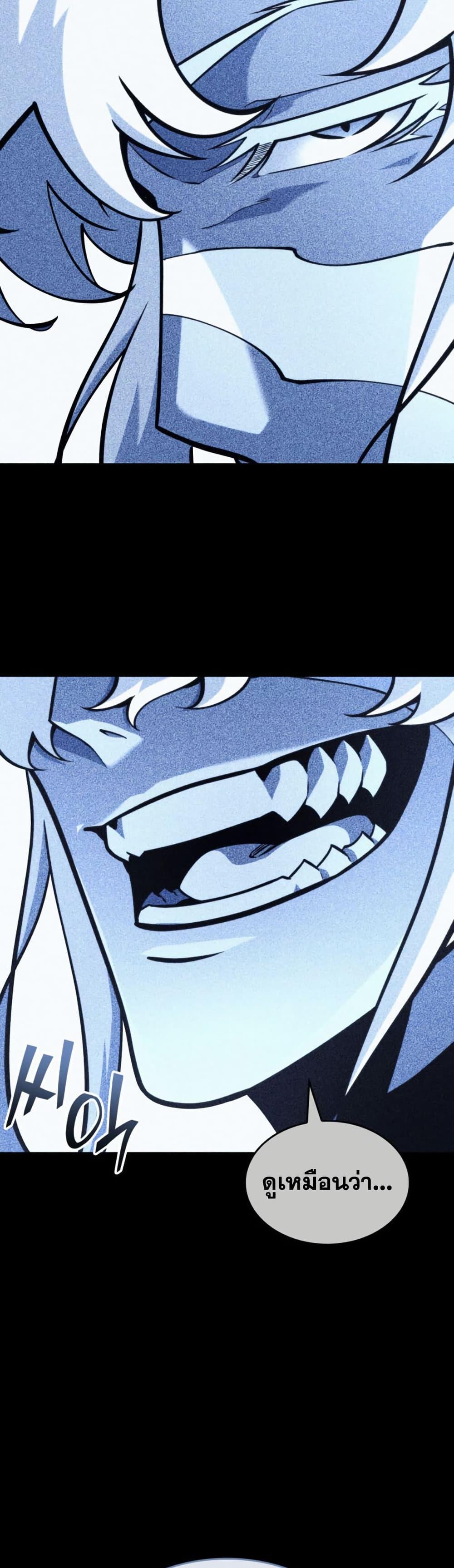 Return of the SSS-Class Ranker Chap 196 - Next Chap 197