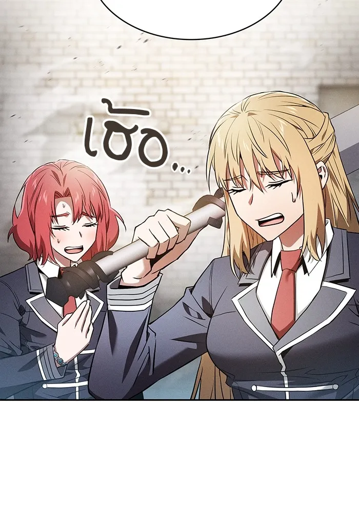Academy’s Genius Swordmaster – นักดาบอัจฉริยะจากอะคาเดมี Chap 39 - Next Chap 40