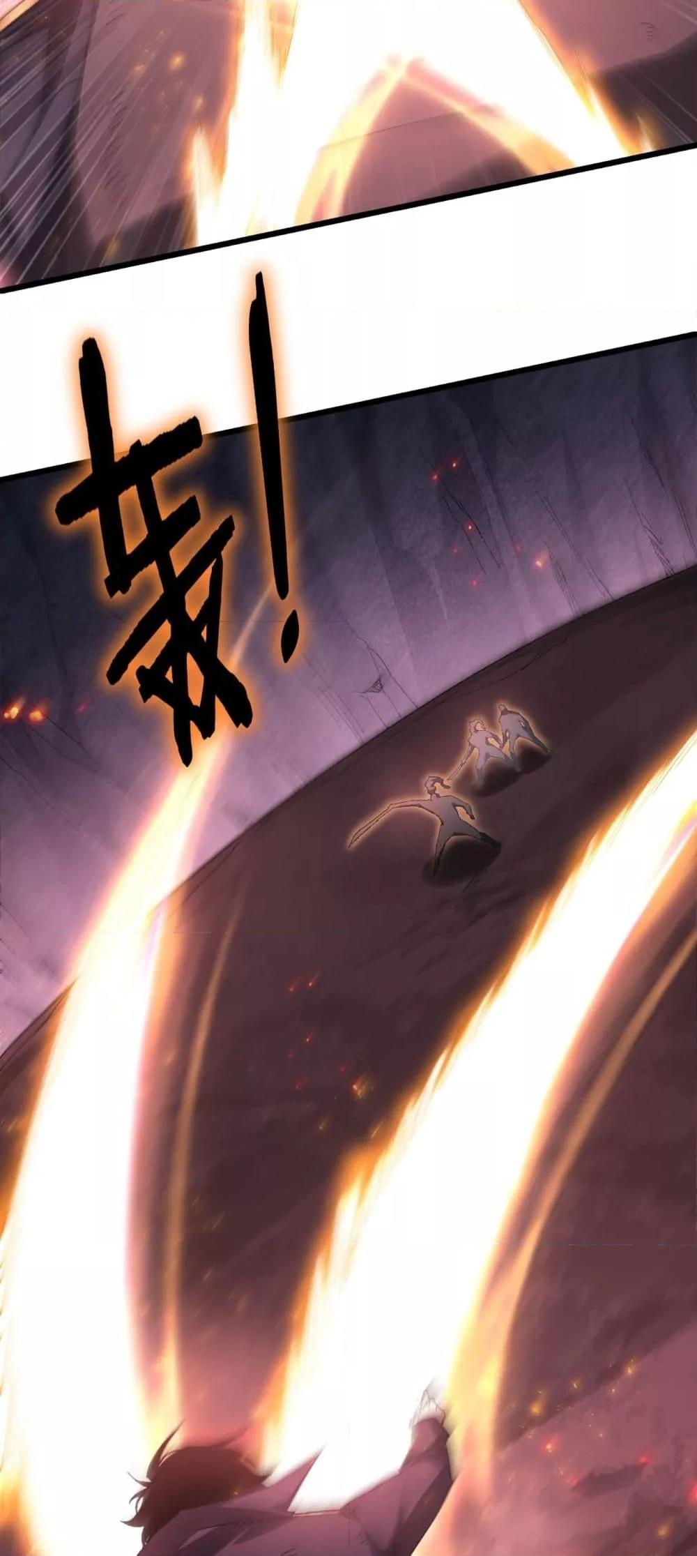 Overlord of Insects Chap 70 - Next Chap 71