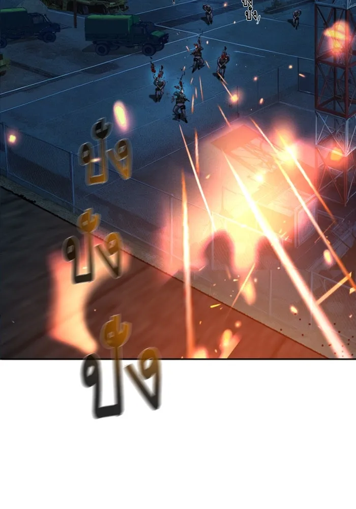 Mercenary Enrollment Chap 243 - Next Chap 244