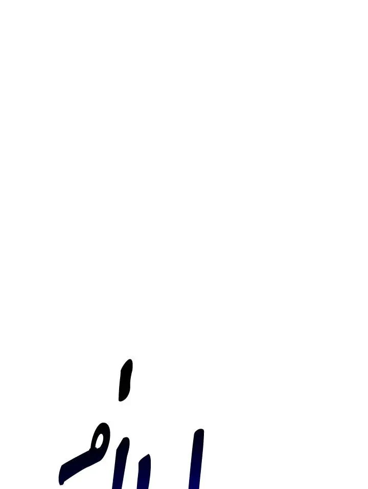 The Hero Returns Chap 98 - Next Chap 99