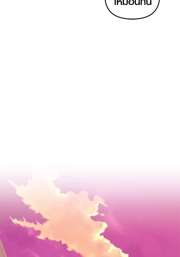 I Obtained a Mythic Item – พลิกชะตาคว้าไอเทมระดับเทพ Chap 107 - Next Chap 108