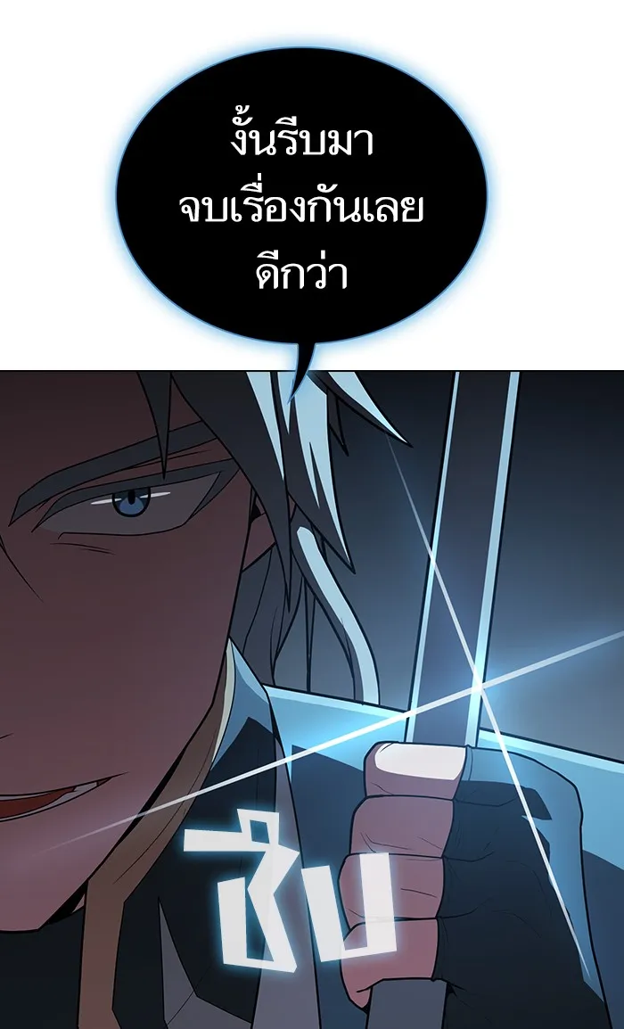 The Tutorial Tower of the Advanced Player – ผู้เล่นขั้นเทพแห่งหอคอยฝึกสอน Chap 100 - Next Chap 101