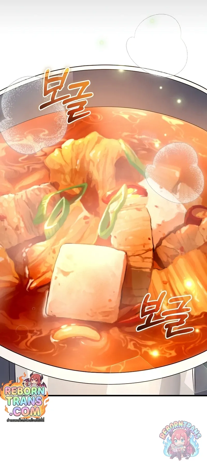 Player Who Returned 10,000 Years Later Chap 153 - Next Chap 154