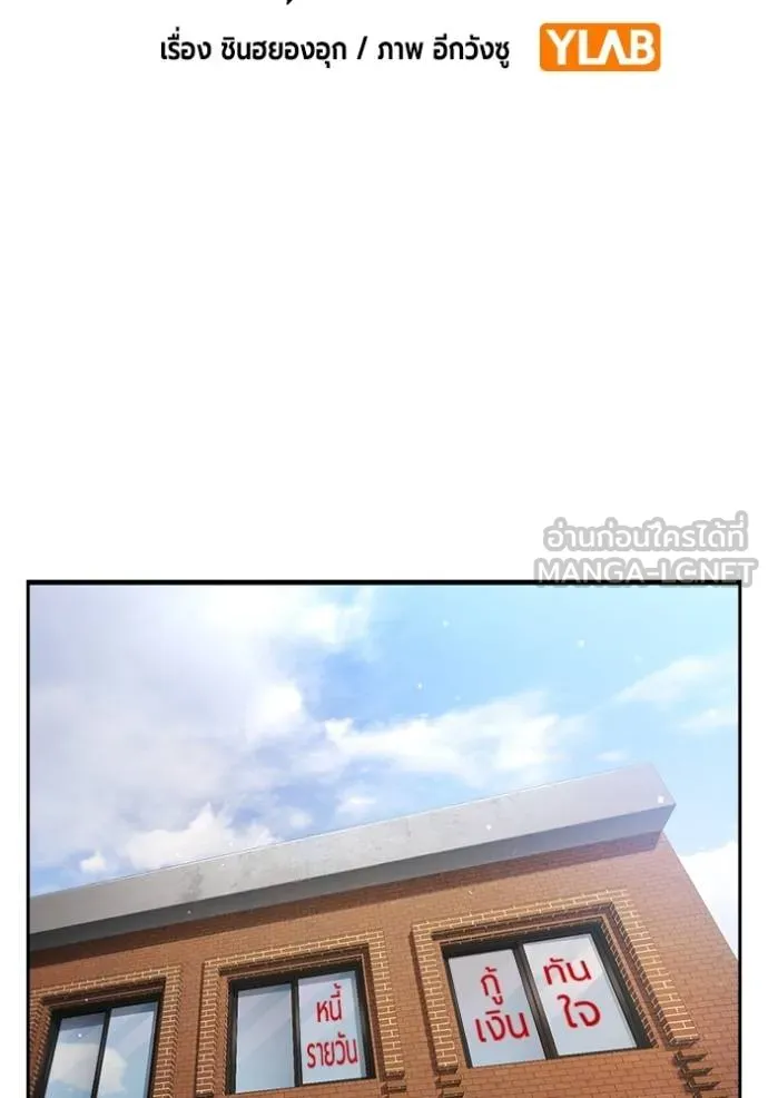 The Great War Chap 31 - Next Chap 32