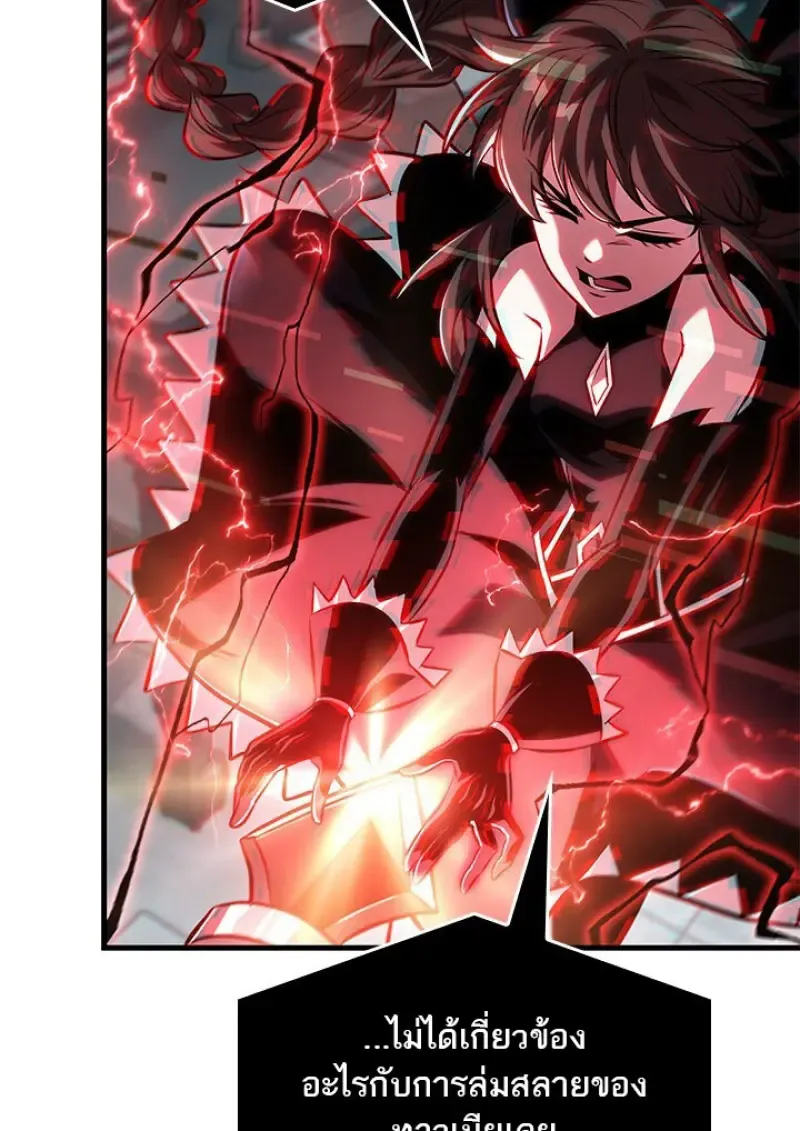 Pick Me Up, Infinite Gacha Chap 180 - Next Chap 181