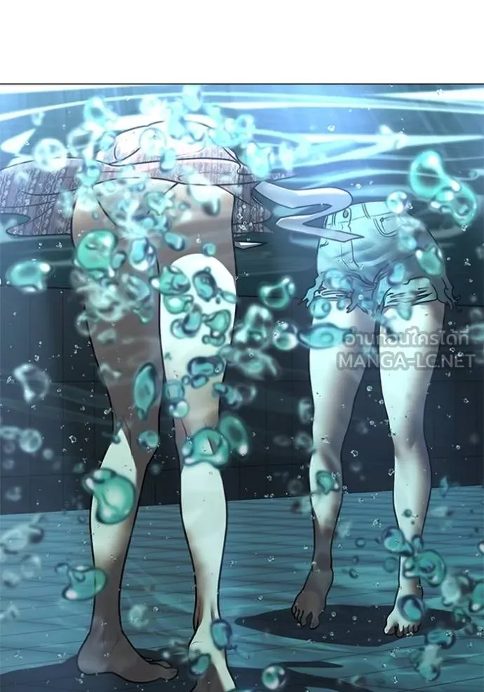 Reality Quest Chap 157 - Next Chap 158