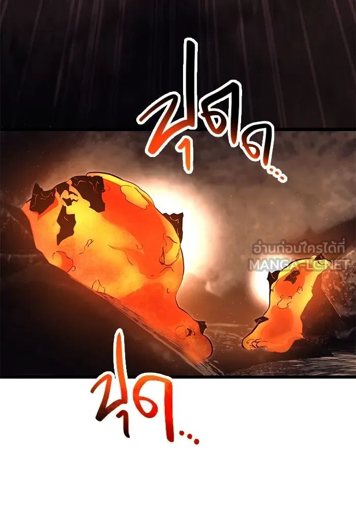 I Obtained a Mythic Item – พลิกชะตาคว้าไอเทมระดับเทพ Chap 70 - Next Chap 71