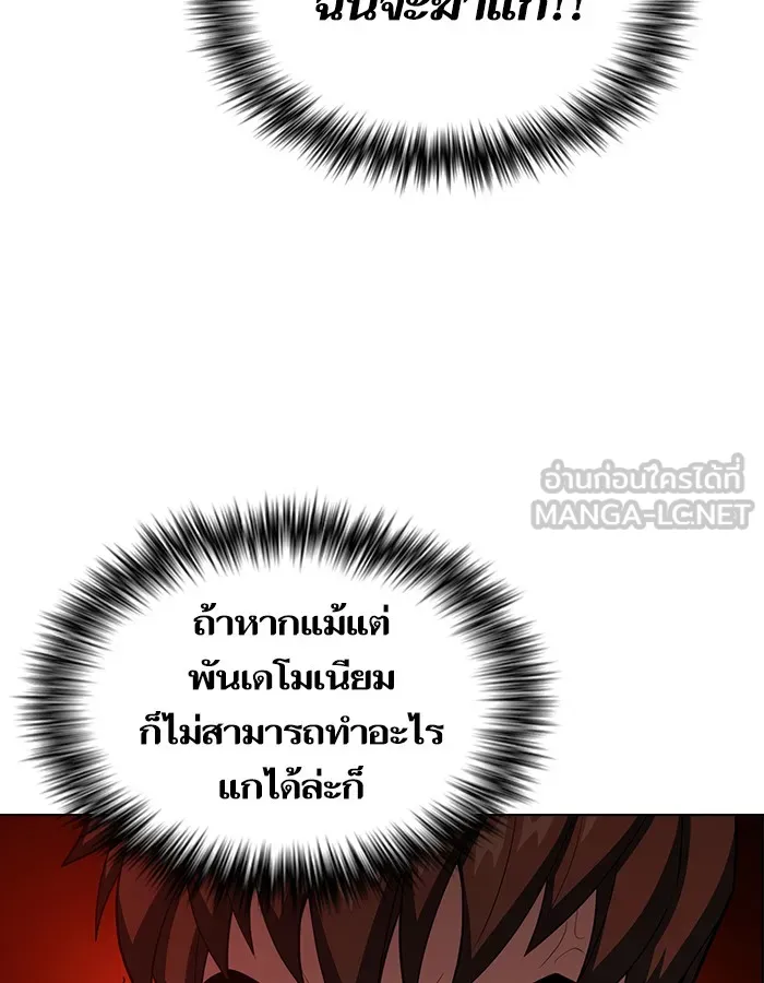 The Tutorial Tower of the Advanced Player – ผู้เล่นขั้นเทพแห่งหอคอยฝึกสอน Chap 38 - Next Chap 39