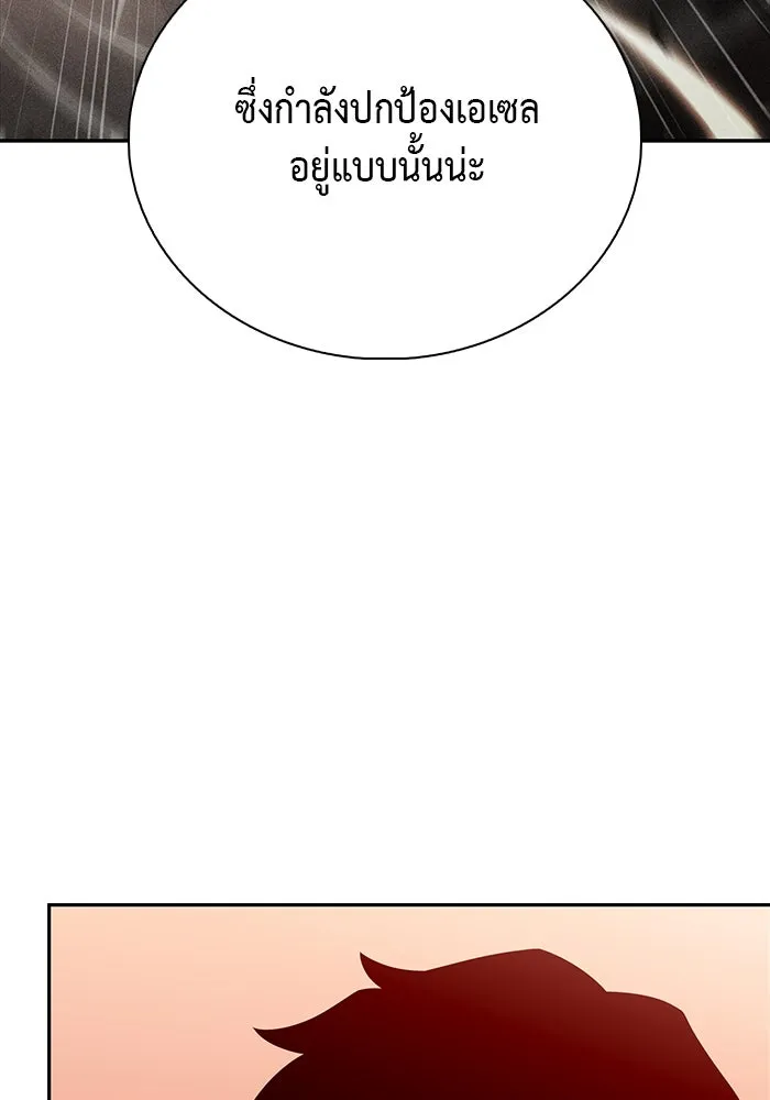 The Regressed Son of a Duke is an Assassin – ลูกชายคนเล็กของดยุกคือมือสังหาร Chap 58 - Next Chap 59