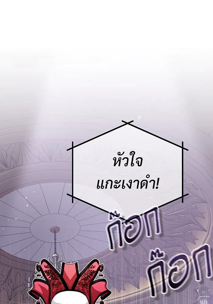 The Dark Magician Transmigrates After 66666 Years – จอมเวทเกิดใหม่ในรอบ 66666 ปี Chap 65 - Next Chap 66