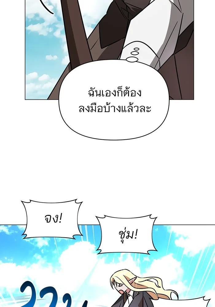 The Academy Is Doomed Chap 36 - Next Chap 37