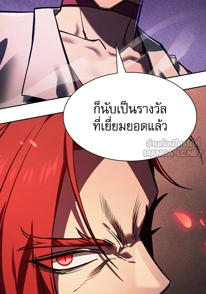 Academy’s Genius Swordmaster – นักดาบอัจฉริยะจากอะคาเดมี Chap 141 - Next Chap 142