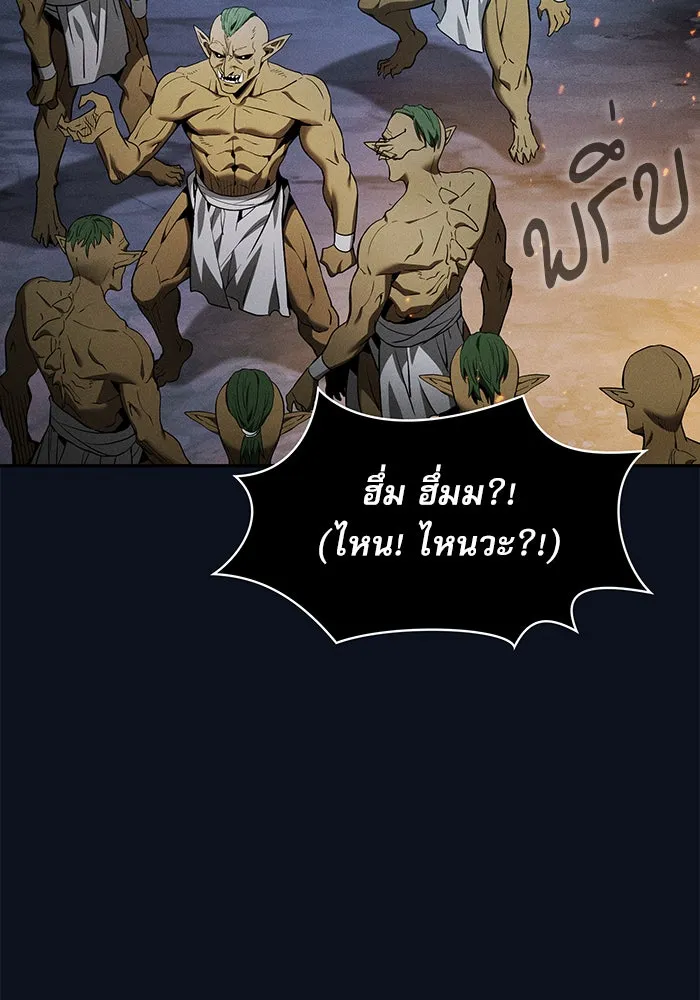 Academy’s Genius Swordmaster – นักดาบอัจฉริยะจากอะคาเดมี Chap 6 - Next Chap 7