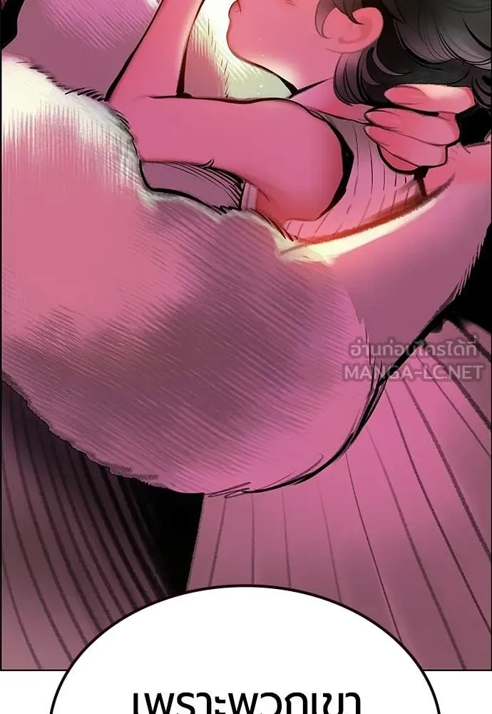 Jungle Juice Chap 176 - Next Chap 177