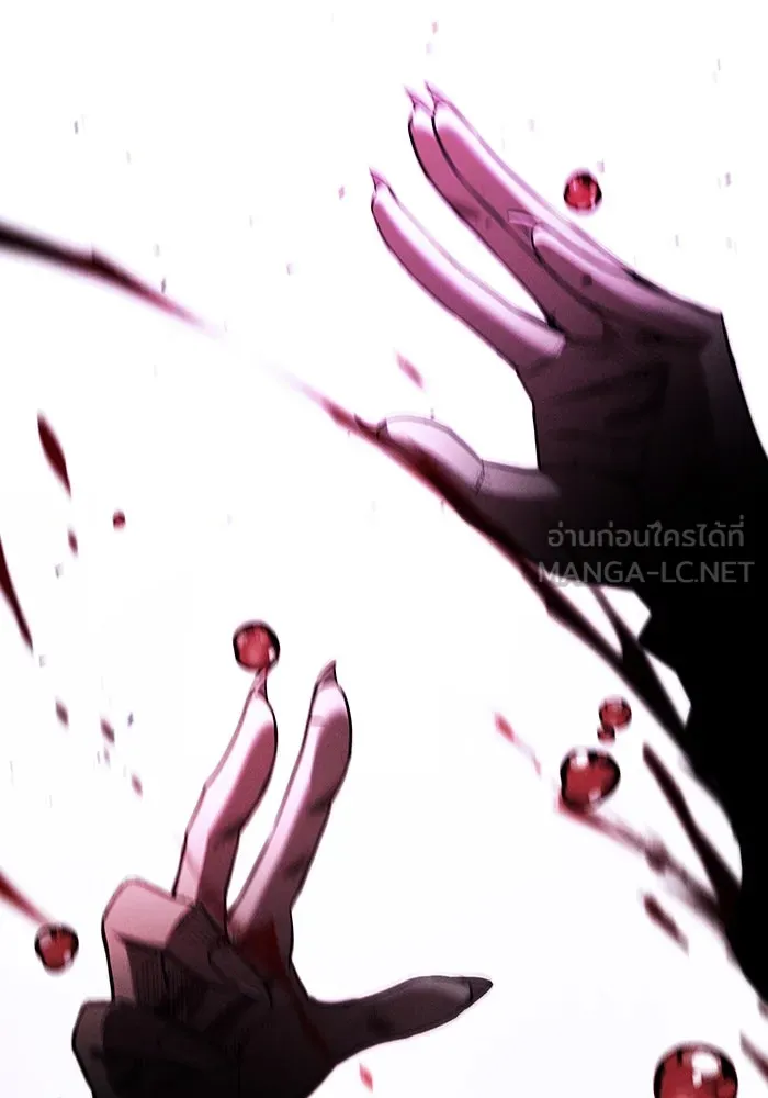 Academy’s Genius Swordmaster – นักดาบอัจฉริยะจากอะคาเดมี Chap 60 - Next Chap 61