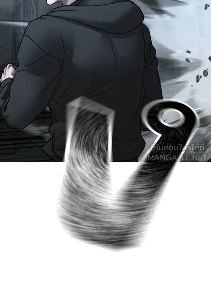 Reality Quest Chap 179 - Next Chap 180