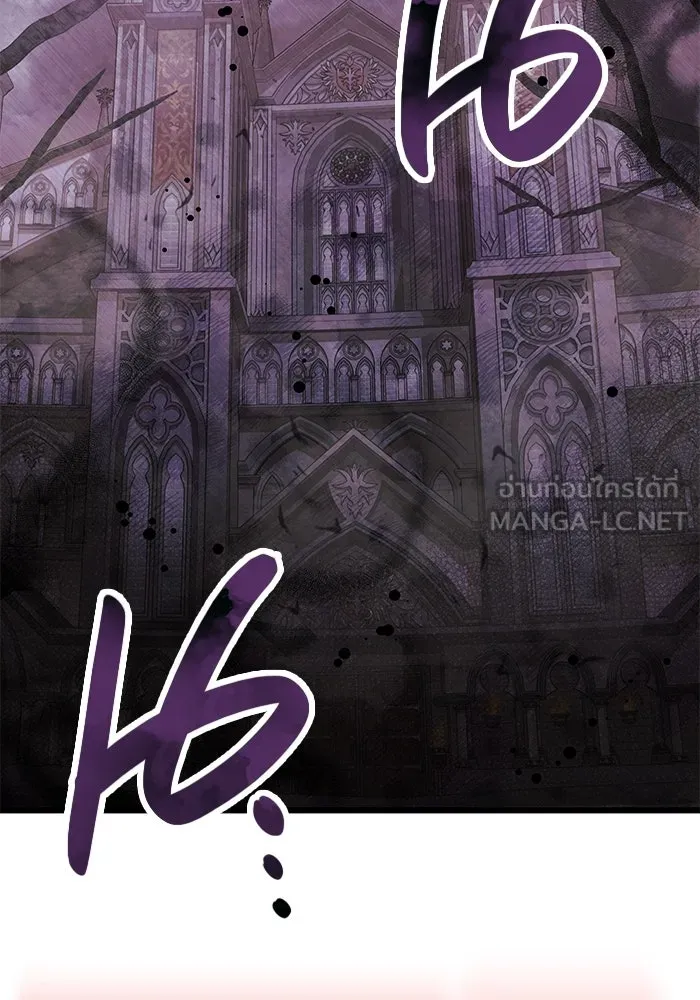 I Obtained a Mythic Item – พลิกชะตาคว้าไอเทมระดับเทพ Chap 43 - Next Chap 44