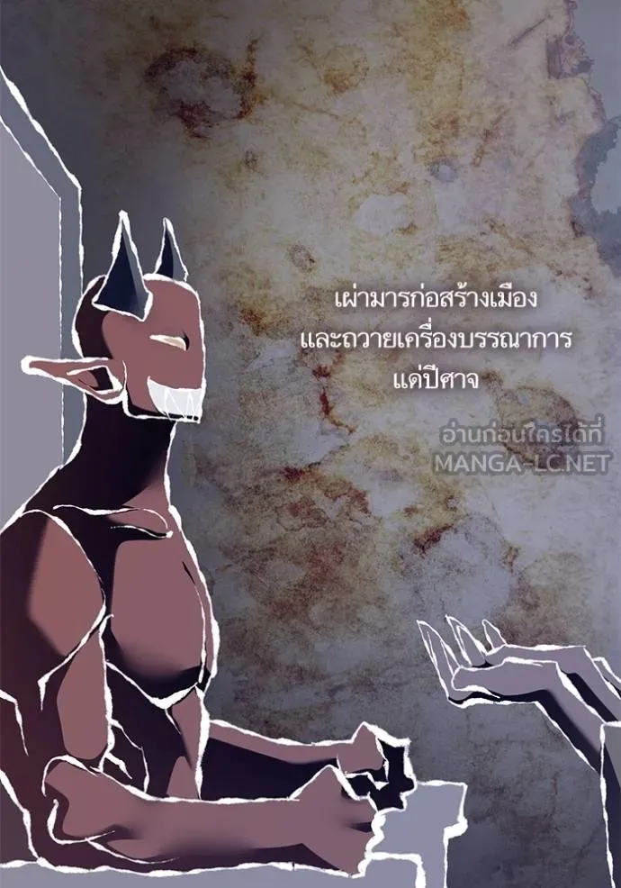 Return to Player Chap 185 - Next Chap 186