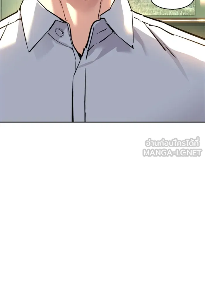 Mercenary Enrollment Chap 235 - Next Chap 236