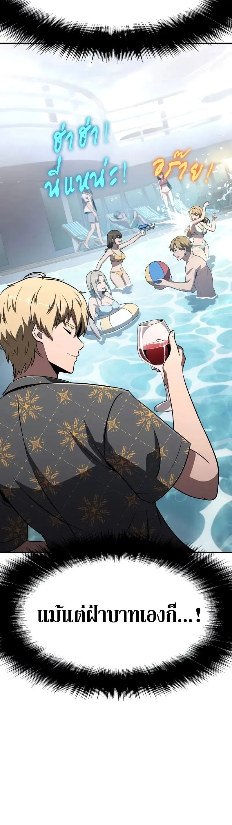 The Knight King Who Returned with a God Chap 123 - Next Chap 124